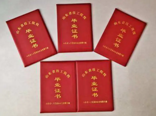 高仿的房产证